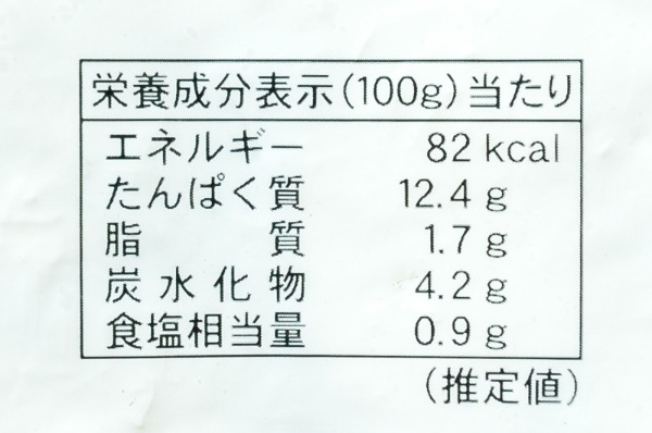 ボイルベビーホタテ（S） (2)