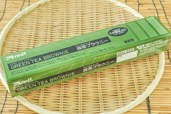 フリーカットケーキ　抹茶ブラウニー