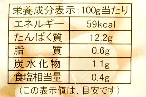 イタヤガイ貝柱（300-400） (2)