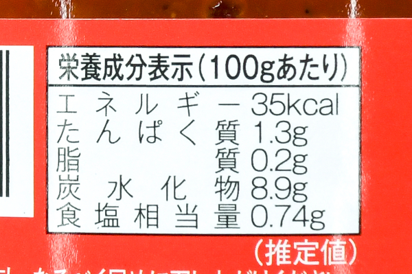 サルサ (3)