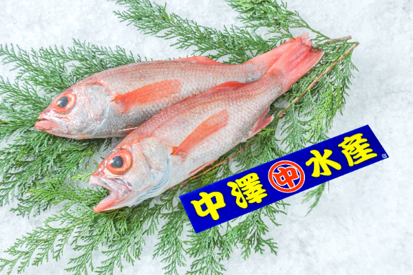 アカムツ（ノドグロ）（釣物） 【業務用食材の仕入れなら八面六臂】