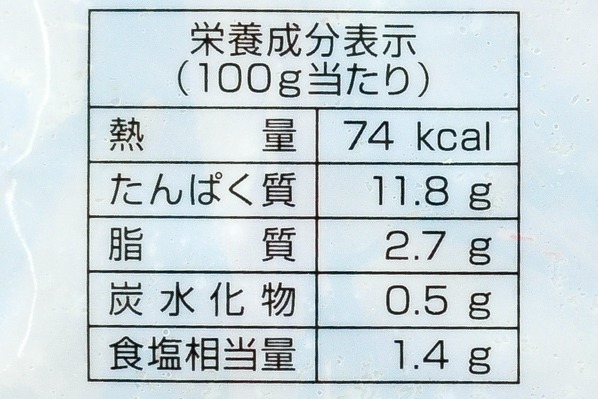 甘海老ヘッド (2)