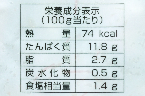 甘海老ヘッド (2)