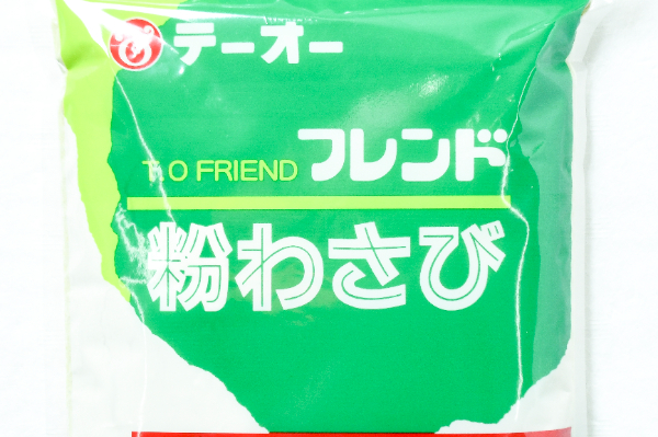 粉わさび（フレンド） (2)（テーオー食品株式会社）