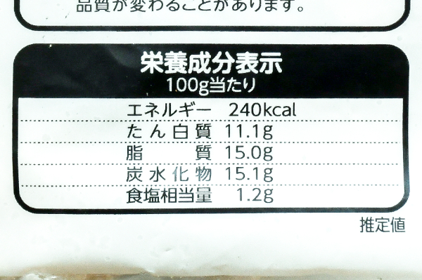 （ニチレイフーズ株式会社）究極の唐揚げ（あごだし醤油）（冷凍） (2)