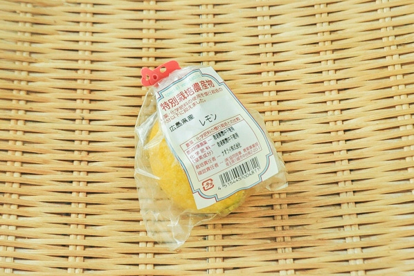 レモン（特別栽培）100g