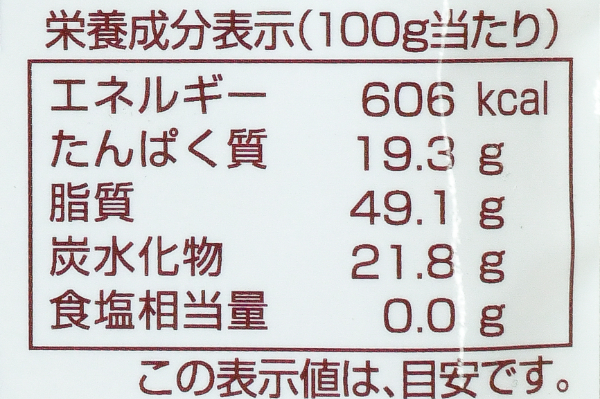 けしの実 (3)（クラウンフーヅ株式会社）