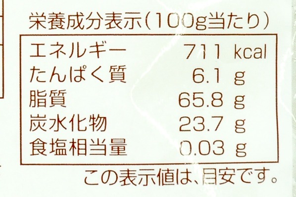 ココナッツパウダー (3)（クラウンフーヅ株式会社）