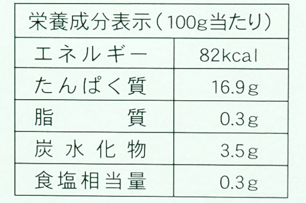 （有限会社カネキン川村水産）ホタテ貝柱（4S） (3)