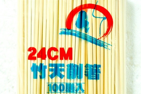 竹天削り箸（24cm） (2)