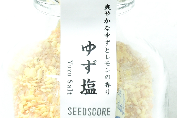 ゆず塩 (1)