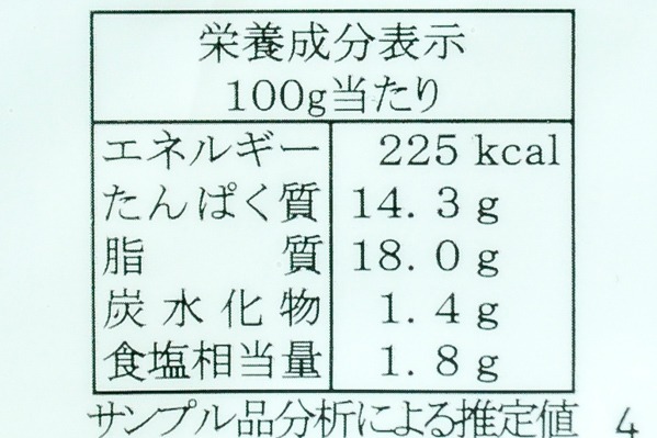 合鴨スモーク（冷凍） (3)