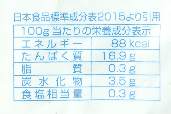 （株式会社本間水産）ホタテ貝柱（フレーク） (2)