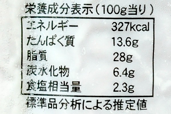 スモーク合鴨ロース (3)