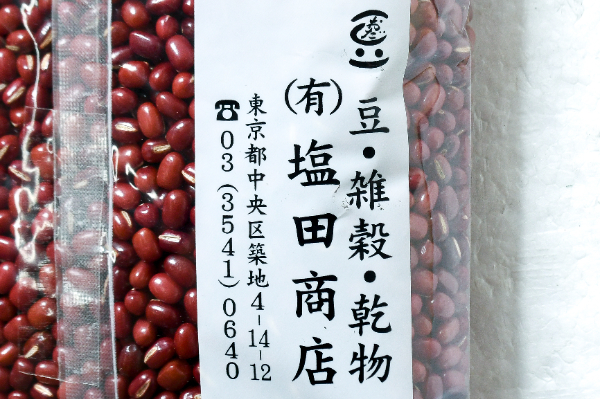 あずき 【業務用食材の仕入れなら八面六臂】