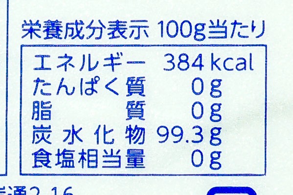 上白糖（スプーン印） (3)