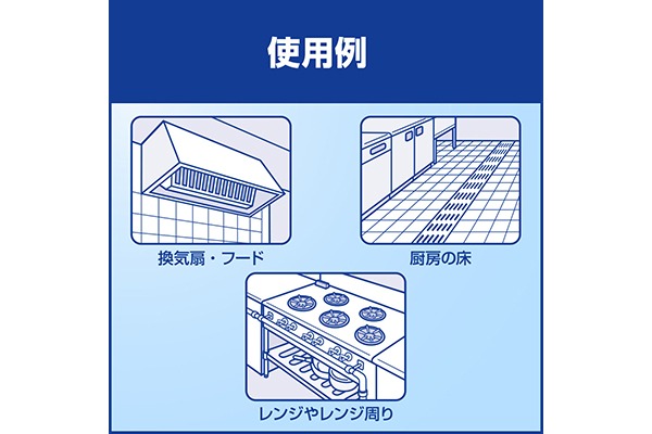 ECコンテンツ_5コマ）Kaoパワークリーナー-4