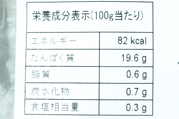 （株式会社交洋） 尾付き剥きバナメイ串（31-40）（冷凍） (2)