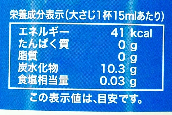 みりん風調味料 (3)