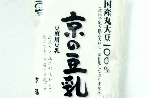 京の豆乳 (1)