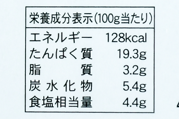 昆布味辛子明太子（1本羽） (3)