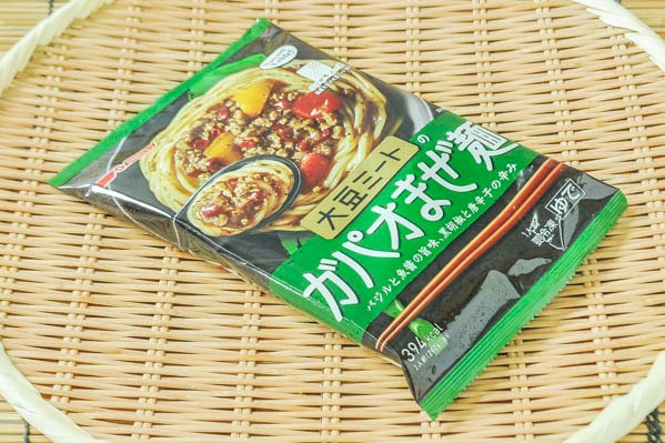 ガパオまぜ麺（大豆ミート）