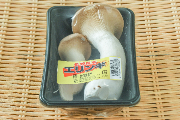 エリンギ