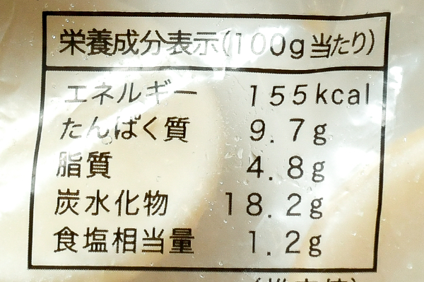 台湾風小籠包 (2)