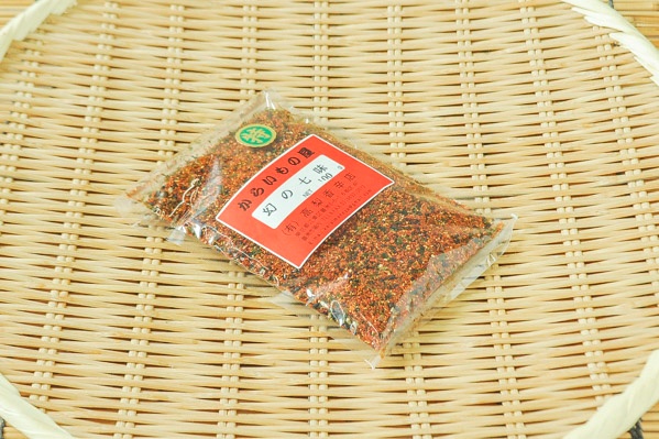 幻の七味（七味唐辛子）