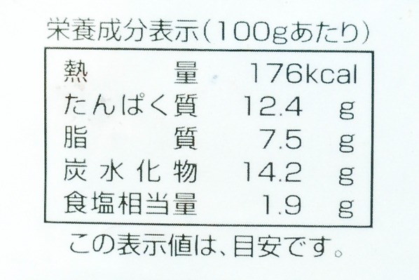 肉付き軟骨のから揚げ（冷凍） (3)