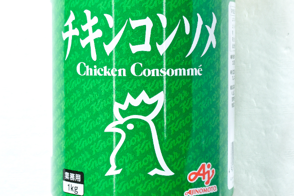 チキンコンソメ2