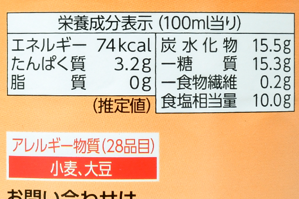 料理人本つゆ４（キッコーマン株式会社）