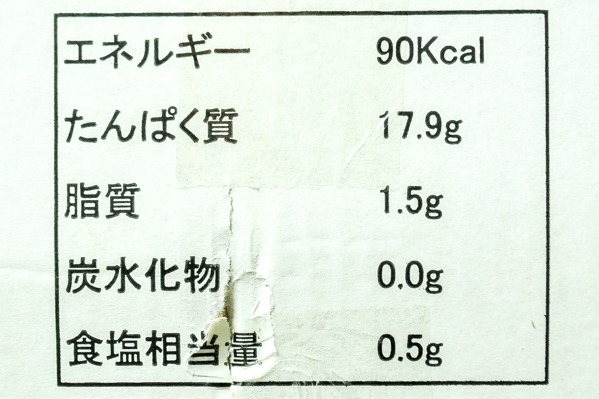 （株式会社フェアトレード）IQF開きイカ (2)