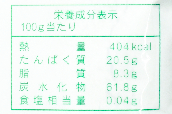 粉わさび（フレンド） (4)（テーオー食品株式会社）