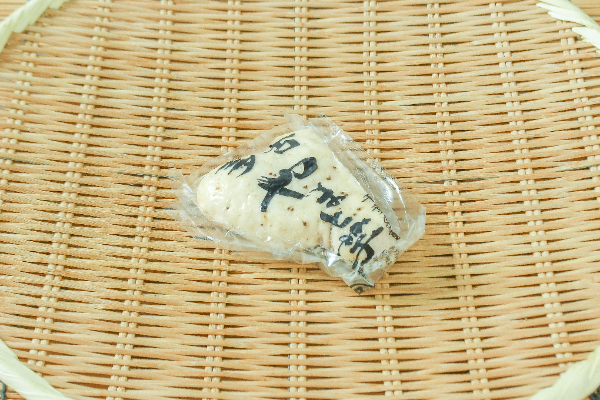 大和芋（平）100-140gr