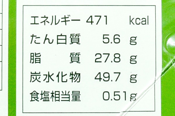 フリーカットケーキ　抹茶ブラウニー (3)