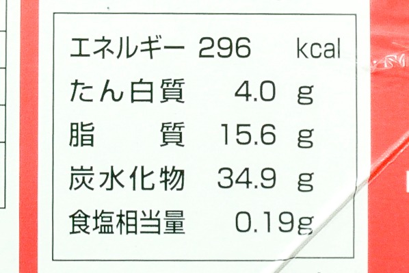 フリーカットケーキ　いちごショートケーキ（北海道産生クリーム使用） (3)