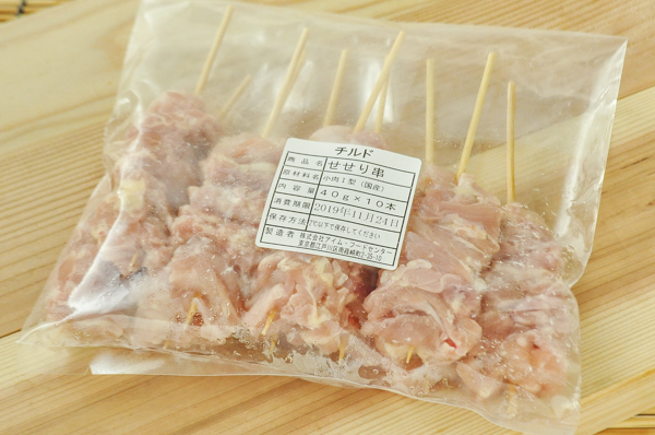 国産鶏せせり串40g