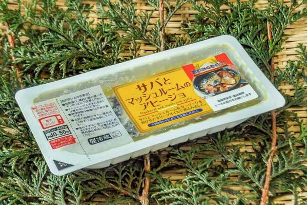 Oh！ばんざい　オクラわさび風味（冷凍）