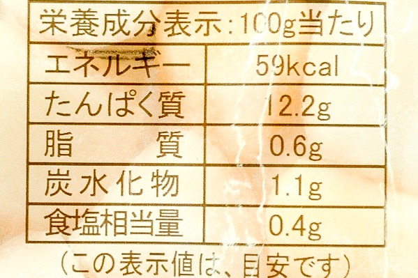 イタヤ貝小柱（100-200）