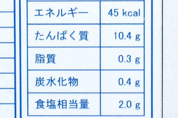 むきバナメイ海老（71-90） (3)