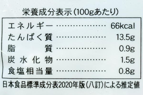 片貝ホタテ（11-12）（2L） (2)