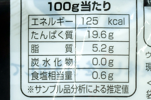 熟成お刺身金目鯛炙りフィレ (3)