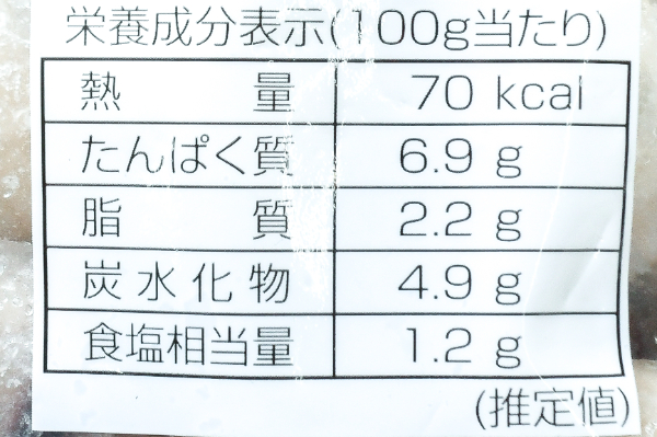 （築地森商株式会社）煌宝カキ（M） (3)