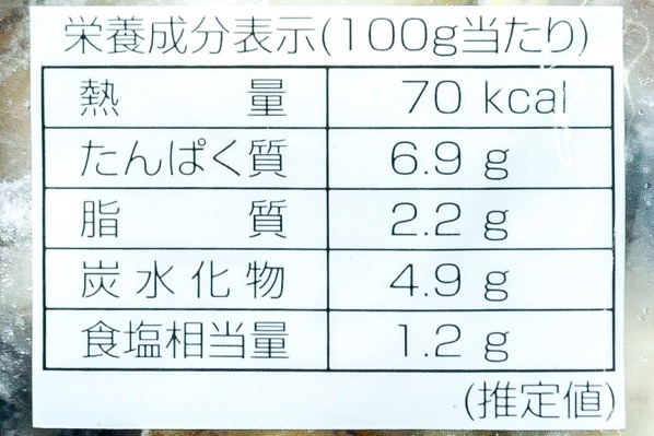 （築地森商株式会社）煌宝　冷凍カキ（M） (3)