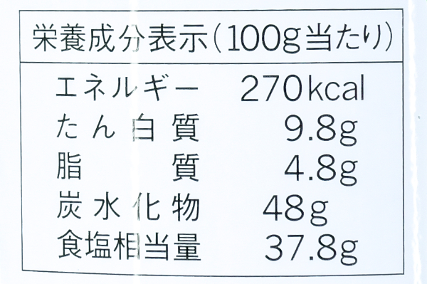 チキンコンソメ4