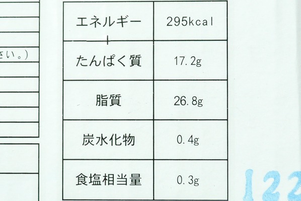 無塩サバフィレ（35入サイズ） (2)