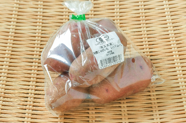 レッドムーン（有機栽培）