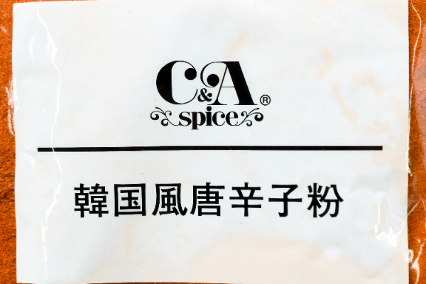 韓国風唐辛子（粉） (1)