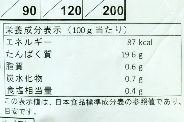 IQFむきバナメイ海老PD（26-30） (3)